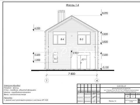 дом по адресу 21 Садова, 5