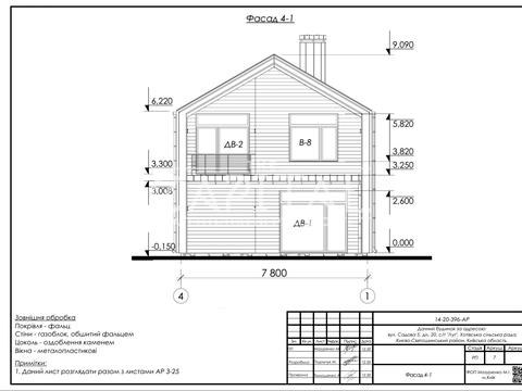 дом по адресу 21 Садова, 5