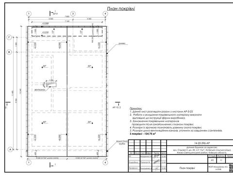 дом по адресу 21 Садова, 5