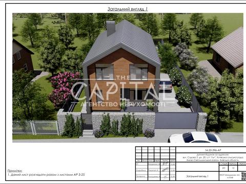 дом по адресу 21 Садова, 5