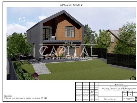 дом по адресу 21 Садова, 5