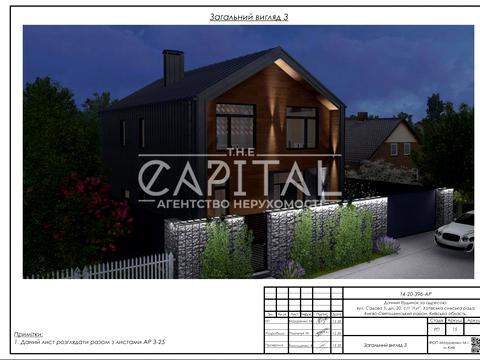 дом по адресу 21 Садова, 5