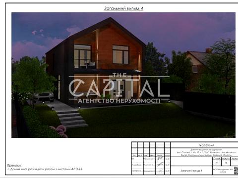дом по адресу 21 Садова, 5