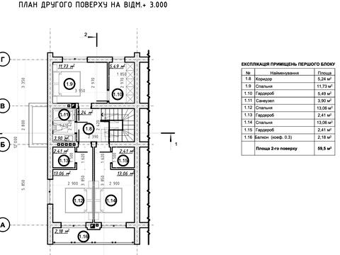 дом по адресу 6-й Заозёрный пер.