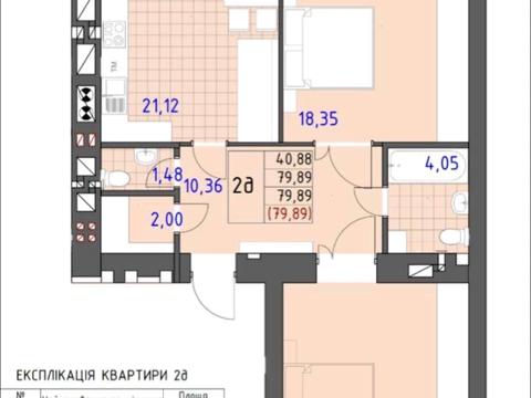 квартира за адресою Миколи Мозгового вул., 2