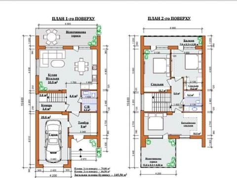 будинок за адресою Пилипа Орлика