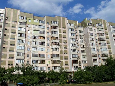 квартира за адресою Драгоманова вул., 20