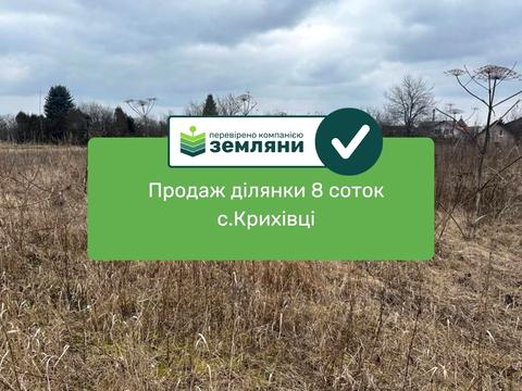 ділянка за адресою 