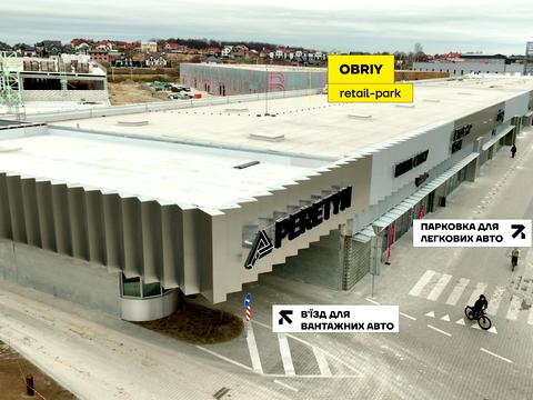 коммерческая по адресу Киевская ул., 21