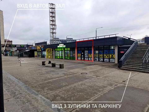 коммерческая по адресу 128-ї Бригади Тероборони ул. (Курчатова), 10