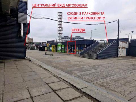 коммерческая по адресу 128-ї Бригади Тероборони ул. (Курчатова), 10