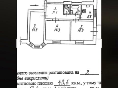 квартира по адресу Волго-Донская ул., 71/8