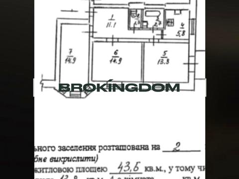 квартира по адресу Волго-Донская ул., 71/8