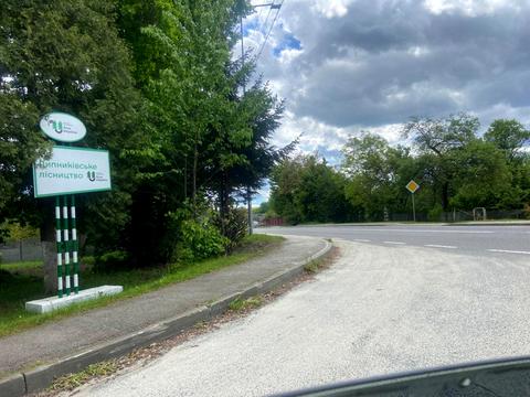 участок по адресу 