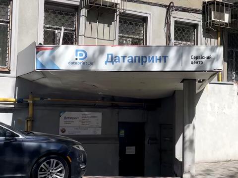 коммерческая по адресу Бессарабская пл., 5