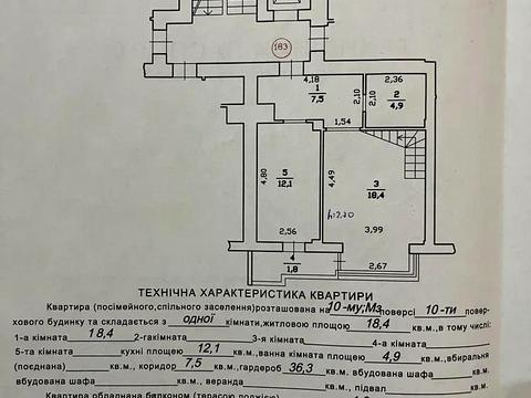 квартира за адресою Гетьмана Івана Мазепи вул. (Топольна), 1