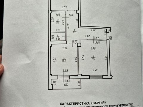 квартира за адресою Богдана Хмельницького вул., 73-Б