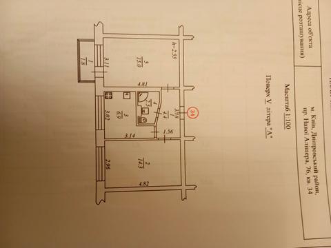 квартира по адресу Алишера Навои просп., 76