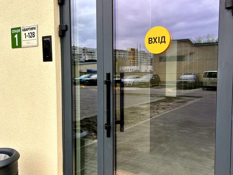 квартира за адресою Михайла Максимовича вул. (Онуфрія Трутенка), 32-В