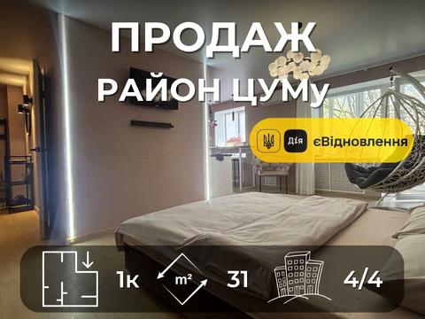 квартира за адресою Реміснича вул. (Комсомольська), 55-А