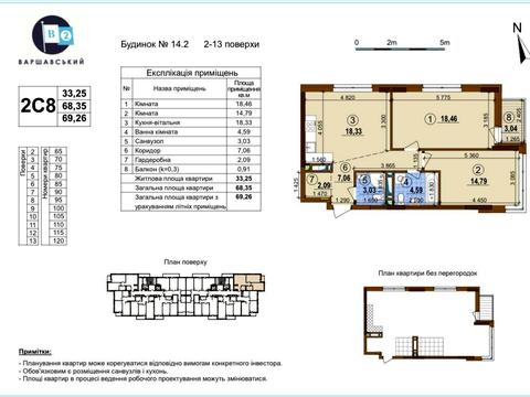 квартира за адресою Олександра Олеся вул., 1