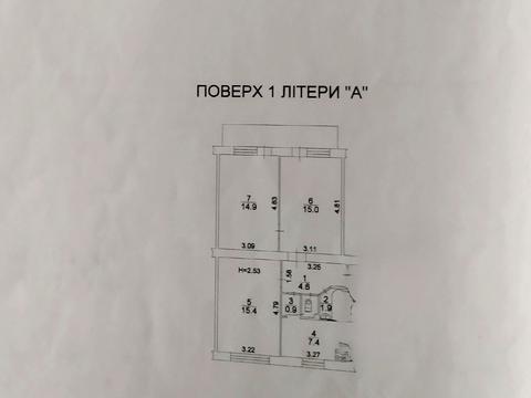 квартира по адресу Тираспольская ул., 43-А