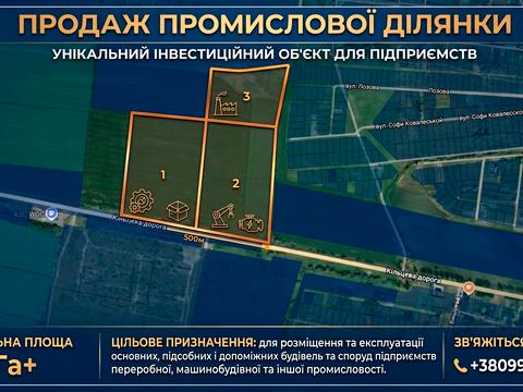 ділянка за адресою 