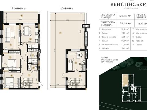 квартира за адресою Пасічна вул., 25А