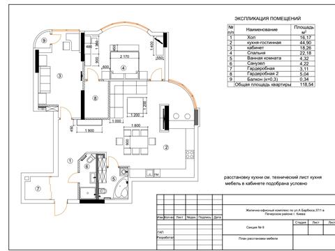 квартира по адресу Василия Тютюнника ул. (Анрі Барбюса), 37/1