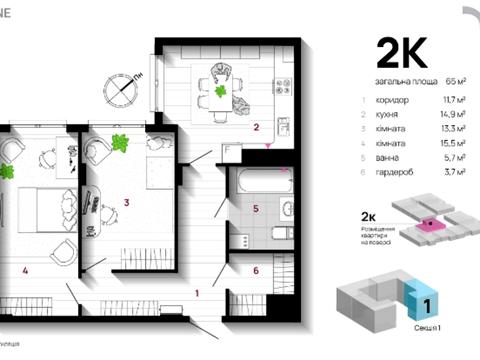 квартира за адресою Вовчинецька вул., 223-А