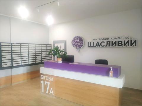 квартира за адресою Бігова вул., 17