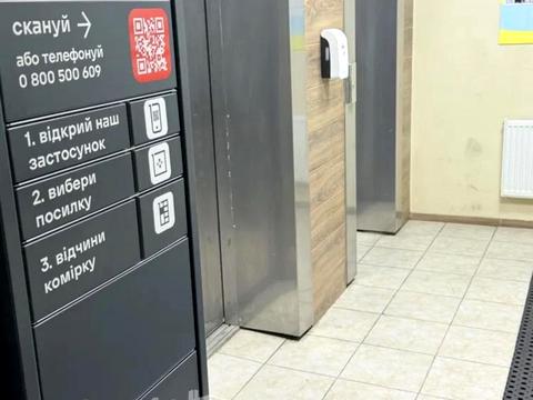 квартира по адресу Киевская ул., 261-А