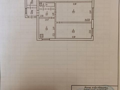 квартира за адресою Паркова, 7