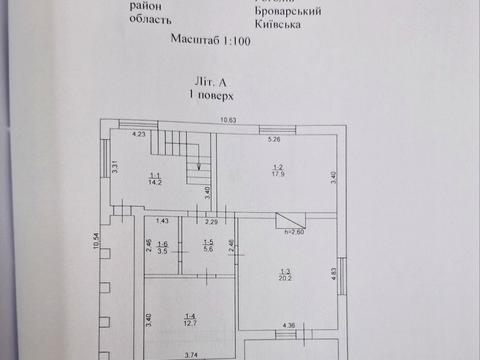 будинок за адресою Радгоспна