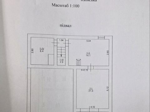 будинок за адресою Радгоспна