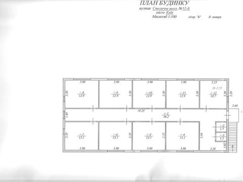 коммерческая по адресу Столичное шоссе, 52
