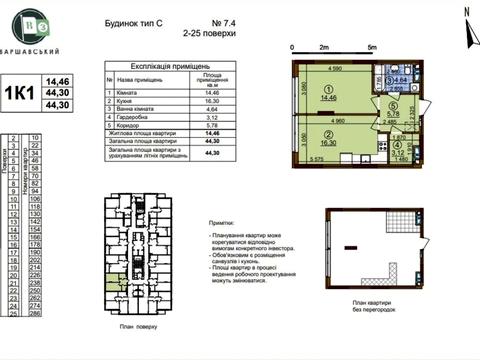 квартира за адресою Олександра Олеся вул., 17