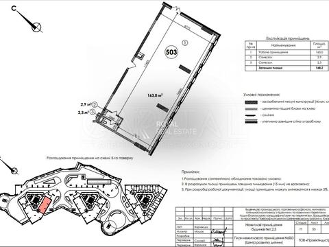комерційна за адресою Берестейський просп. (Перемоги), 11 к2