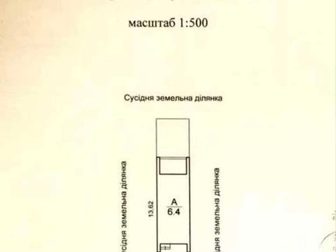 дом по адресу щастлива