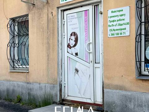 коммерческая по адресу Гоголя ул., 59/97