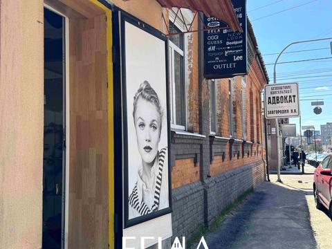 коммерческая по адресу Гоголя ул., 59/97