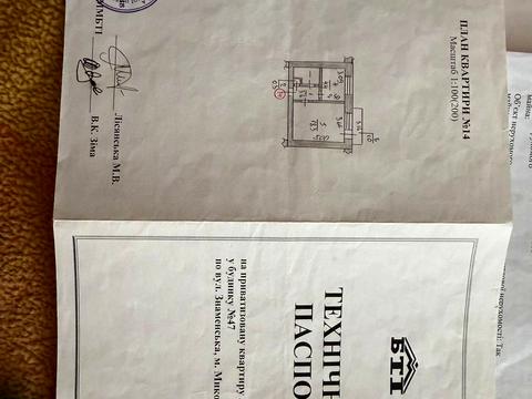 квартира по адресу Знам'янська ул. (Знаменська), 47
