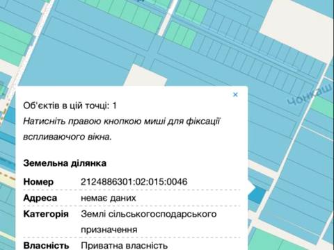 участок по адресу 