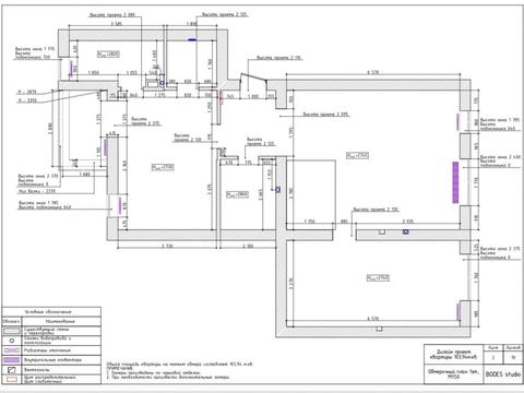 квартира за адресою Київська вул., 10-В, к.5