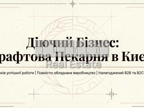 комерційна за адресою Академіка Глушкова просп., 1