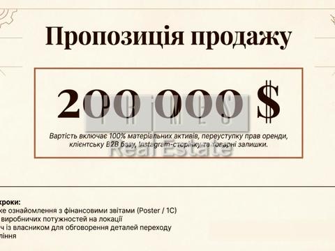 комерційна за адресою Академіка Глушкова просп., 1