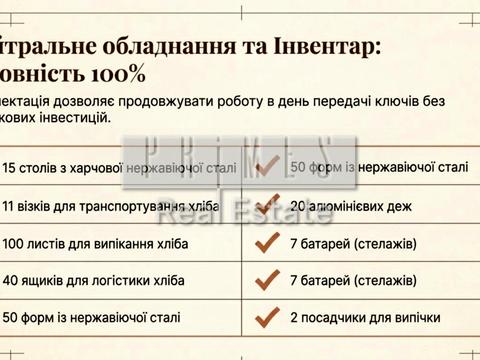 комерційна за адресою Академіка Глушкова просп., 1