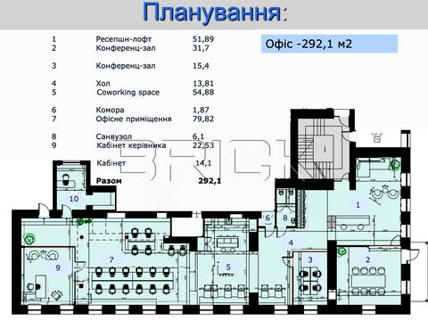 комерційна за адресою Тараса Шевченка бульв., 44