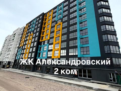 квартира за адресою Багряного вул., 43