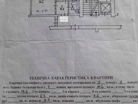 квартира за адресою Ожинова вул., 5а